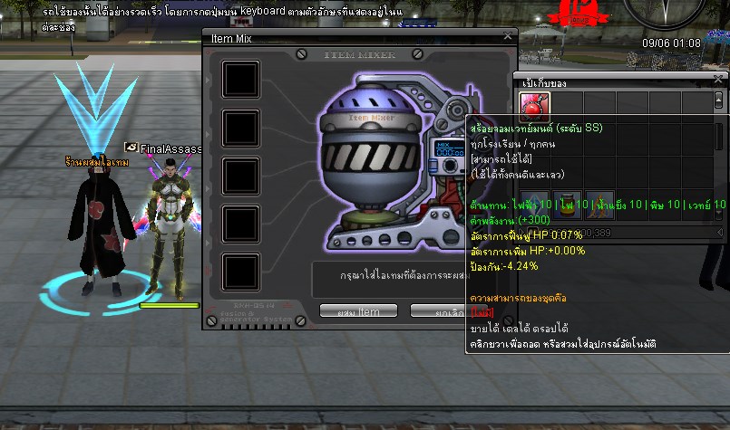 แรนเถื่อน