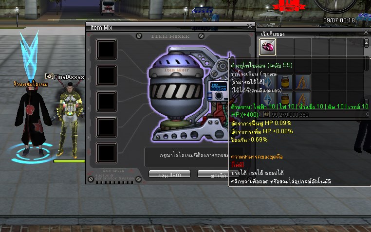 แรนเถื่อน